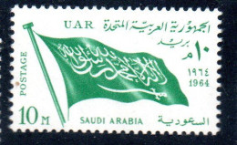 UAR EGYPT EGITTO 1964 SECOND MEETING OF HEADS STATE ARAB LEAGUE FLAG OF SAUDI ARABIA 10m MNH - Nuevos