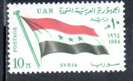 UAR EGYPT EGITTO 1964 SECOND MEETING OF HEADS STATE ARAB LEAGUE FLAG OF SYRIA 10m MNH - Ongebruikt