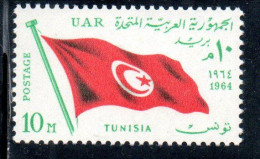 UAR EGYPT EGITTO 1964 SECOND MEETING OF HEADS STATE ARAB LEAGUE FLAG OF TUNISIA 10m MNH - Ungebraucht