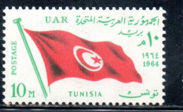 UAR EGYPT EGITTO 1964 SECOND MEETING OF HEADS STATE ARAB LEAGUE FLAG OF TUNISIA 10m MH - Nuevos