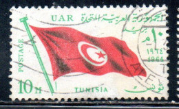 UAR EGYPT EGITTO 1964 SECOND MEETING OF HEADS STATE ARAB LEAGUE FLAG OF TUNISIA 10m USED USATO OBLITERE' - Used Stamps