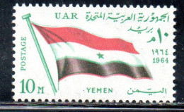 UAR EGYPT EGITTO 1964 SECOND MEETING OF HEADS STATE ARAB LEAGUE FLAG OF YEMEN 10m MH - Neufs