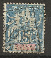 INDE N° 6 CACHET Karikal  / Used - Gebraucht