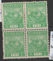 Burma Japanese  Occupation  1943   SG J28   2c Mounted Mint Block Of Four - Birmania (...-1947)