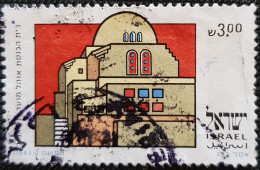 Israel 1983 Jewish New Year. Synagogue  Stampworld N° 935 - Usati (senza Tab)