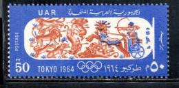 UAR EGYPT EGITTO 1964 OLYMIC GAMES TOKYO PHARAOH IN CHARIOT HUNTING 50m MNH - Ungebraucht