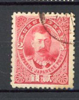 JAPON -  1896 Yv. N° 89 (o)  2s Général Kitashirakawa Cote 7,5 Euro  BE  2 Scans - Gebruikt