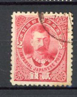JAPON -  1896 Yv. N° 89 (o)  2s Général Kitashirakawa Cote 7,5 Euro  BE  2 Scans - Usados