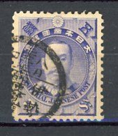 JAPON -  1896 Yv. N° 92 (o)  5s Maréchal  Arisugawa Cote 7,5 Euro  BE  2 Scans - Oblitérés