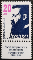 Israel 1986 Definitive - Dr Theodor Herzl  Stampworld N° 1020  Sans Gomme - Nuevos (con Tab)