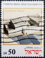 Israel 1987 Jewish New Year - Synagogue Model In Museum Of The Diaspora, Tel Aviv  Stampworld N° 1070 - Usati (senza Tab)