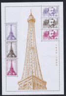 France N° F5565 - Neuf ** Sans Charnière - TB - Unused Stamps