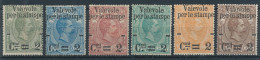 1890. Italy - Mint/hinged