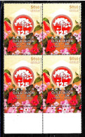 #2585A CHILE 2022 JAPAN DIPLOMATIC RELATIONN ANIV FLOWERS MOUNTAIN BLOC OF 4 MNH YV 2191 - Cile