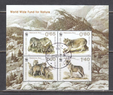 Bulgaria 2015 - WWF: Eurasian Wolf, S/sh., Used - Gebruikt