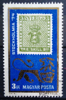 HONGRIE                       N° 2391                         OBLITERE - Used Stamps