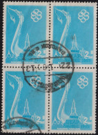 1959 Thailand ° Mi:TH 345, Sn:TH 336, Yt:TH 322, Sg:TH 399, Tha:TH 400, Wat Arun Pagoda And Prow Of Royal Barge - Thaïlande