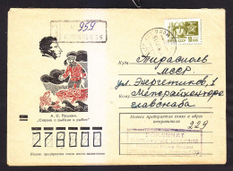 Envelope. The USSR. FAIRY TALES OF A. S. PUSHKIN. Mail. 1971. - 9-33 - Brieven En Documenten