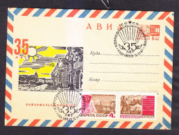 Envelope. The USSR. KOMSOMOLSK-ON-AMUR IS 35 YEARS OLD. 1967. - 9-34 - Covers & Documents