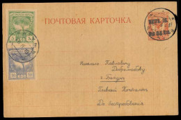 GEORGIA. 1919. Batum Local Provisional 35k Ovptd O Russia Stat + 2 Adtls / Cds. VF + Scarce. - Georgië