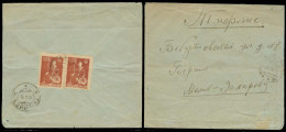 GEORGIA. 1920 (30 June). Maruk - Saraboby - Tiflis Local Fkd Reverse Env. Scarce. - Georgia