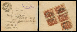 GEORGIA. 1920 (16 Aug). Tiflis Local Reg Multifkd Env. 2c Brown, Single + Block Of Four. Tied Cds. Superb Registration P - Géorgie