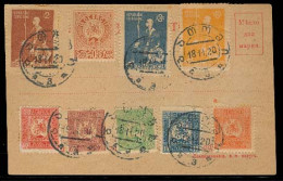 GEORGIA. 1920 (18 Nov). Local Multifkd / 9 Colors Card / In Local Language. - Georgien