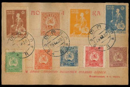 GEORGIA. 1920 (25 Dec). Local Card Fkd 9 Diff Values / Cds. Fine. - Géorgie