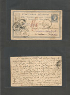 FRENCH LEVANT. 1885. Greece, Patrai - Constantinople, French PO. 10 Lepta Blue Stat Card + "RETOUR / 5083" (xxx) 14 Red  - Autres & Non Classés