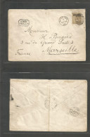 GIBRALTAR. 1886 (26 Sept) Gibraltar - Marseille, France (28 Sept) A Single 1 Shilling Ovptd Fkd Envelope Usage Tied A-26 - Gibraltar