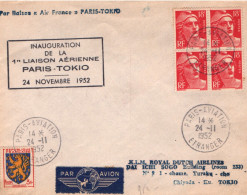LETTRE / SCOTEM / Inauguration De La 1 ère Liaison Aérienne PARIS TOKYO 1952 Flamme Air France RARE - 1927-1959 Used