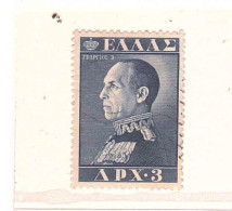 1957 GIORGIO II - Used Stamps