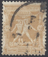 GRECIA 1896 - Unificato 101° - Olimpiadi | - Used Stamps