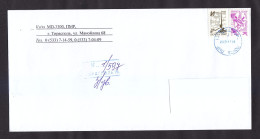 Envelope. MOLDOVA. TRANSNISTRIA. Mail. 2017. - 9-43 - Moldavie
