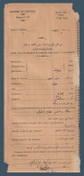 Egypt - 1905 - AUTHORIZATION - For An Inconvenient, Unhealthy Or Dangerous Est. - 1866-1914 Khedivato Di Egitto