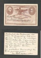 GUATEMALA. 1896 (25 May) Guatemala. Local 1 Centavo Train Issue Stat Card. Serif 20. Fine Used. - Guatemala