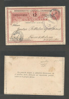 GUATEMALA. 1898 (Apr) GPO - Germany, Neudettelsau (1 May) Ovptd Local 12c/3c Stat Lettersheet. VF Used + Arrival. Expres - Guatemala