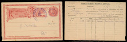 GUATEMALA. 1905. Guatemala Local 3c Red Stat Card / Used. Comercially Printed Reverse + Request Merchandise Filled. - Guatemala