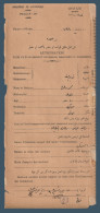 Egypt - 1905 - AUTHORIZATION - For An Inconvenient, Unhealthy Or Dangerous Est. - 1866-1914 Khedivate Of Egypt