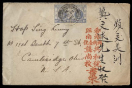 HONG KONG. 1931 (22 July). Hk / Sheung Wan - USA. Fkd Env 10c Pair. Attractive + Scarce. Reverse Hk Cds. - Other & Unclassified