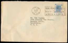 HONG KONG. 1951 (26 Nov). Kowloon - USA. Fkd Env "Ninth Exhibition 14 Dec - 3 Jan" Slogan Cancel. XF. - Other & Unclassified