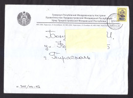 Envelope. MOLDOVA. TRANSNISTRIA. Mail. 2014. - 9-44 - Moldavie