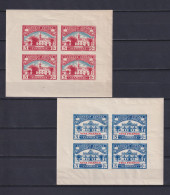 SPAIN 1930, Fiscal Stamps, Sheetlets, MH - Fiscaux