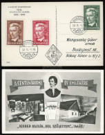 PETŐFI 1950. Ritka Képeslap, FDC A Visnyovszki Gyűjteményből - Covers & Documents