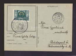 KÉZDIVÁSÁRHELY  1940. Visszatért, Grafikus Tábori Levlap - Hungary