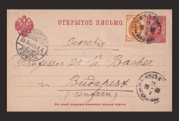 KIEV JUDAICA 1898. Díjjegyes Levlap, Héber Szöveggel Budapestre Küldve Bacher Vilmos, Orientalista Főrabbinak - Covers & Documents