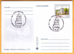 2016  Moldova Moldavie  Calaraseuca, Cathedrals, Christianity, Religion Architecture - Iglesias Y Catedrales