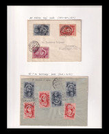 1950-52. Ötéves Terv 8 és 12f-es Kombinációk  ( Visnyovszki 8f és 12f-es Kiállítási Anyagból ) - Covers & Documents