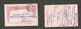 IRAQ. 1904 (4 Febr) Turkish PO Baghdad - France, Paris (29 Febr, Leap Year) 20p Red Stat Card, Cds. Fine Used With Text. - Iraq