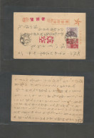 INDOCHINA. 1942-3. Japanese Occupation Military "Field Post Office" 202 16.3.28 Cds Tied Japan 5 Sen Violet & 10 Sen (Sc - Altri - Asia